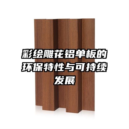 �ʻ��������Ļ���������ɳ�����չ