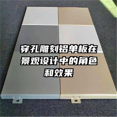 ���׵���������ھ�������еĽ�ɫ��Ч��