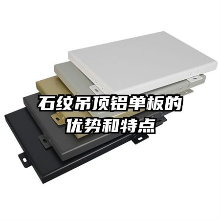 ʯ�Ƶ�������������ƺ��ص�