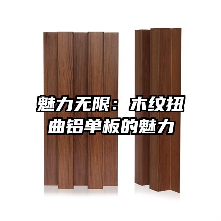 �������ޣ�ľ��Ť�������������