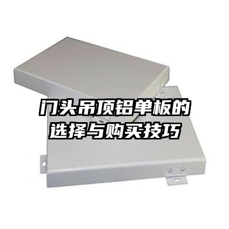 ��ͷ�����������ѡ���빺����