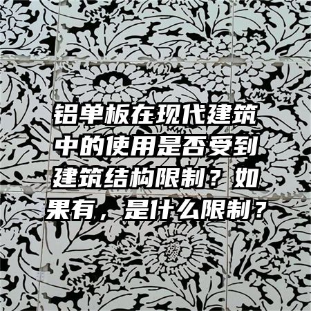 ���������ִ������е�ʹ���Ƿ��ܵ������ṹ���ƣ�����У���ʲô���ƣ�