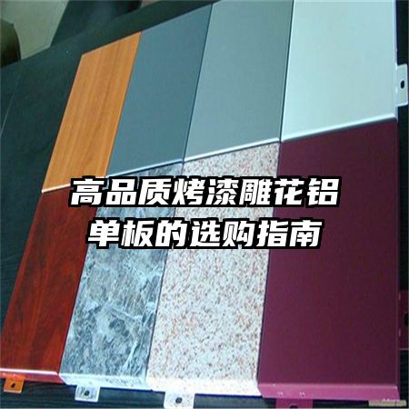 ��Ʒ�ʿ�����������ѡ��ָ��