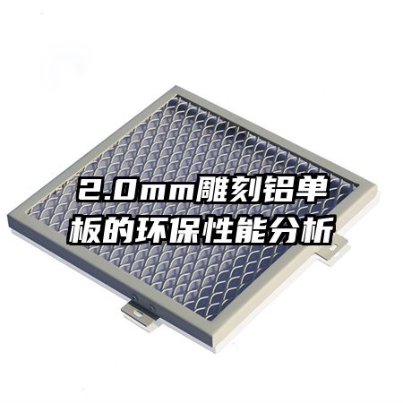 2.0mm���������Ļ������ܷ���