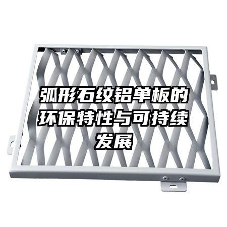 ����ʯ��������Ļ���������ɳ�����չ