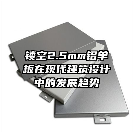 �ο�2.5mm���������ִ���������еķ�չ����