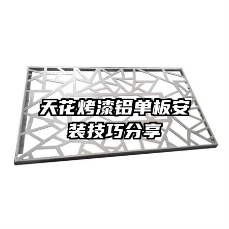 �컨���������尲װ���ɷ���