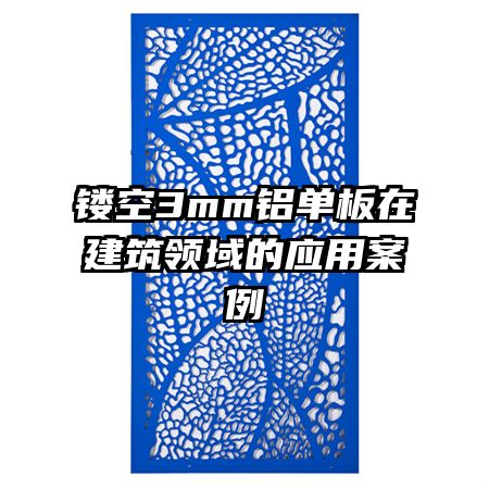 �ο�3mm�������ڽ��������Ӧ�ð���