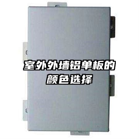 ������ǽ���������ɫѡ��