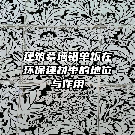 ����Ļǽ�������ڻ��������еĵ�λ������