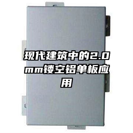 �ִ������е�2.0mm�ο�������Ӧ��