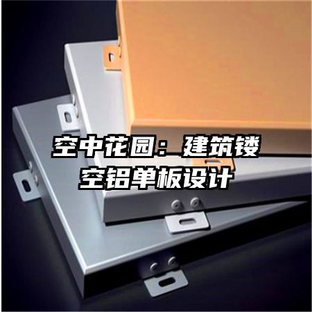 ���л�԰�������ο����������