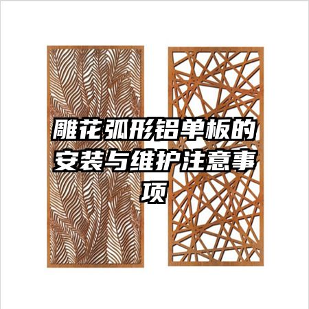 �񻨻���������İ�װ��ά��ע������