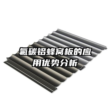 ��̼�����Ѱ��Ӧ�����Ʒ���