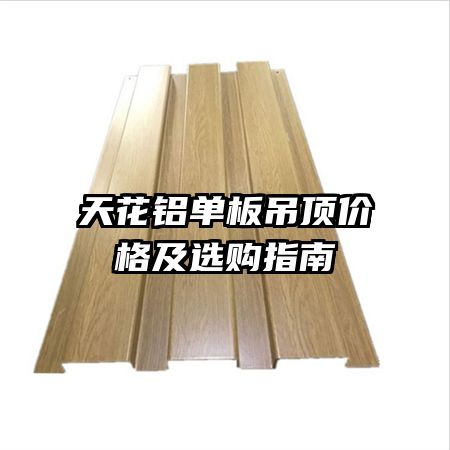 �컨����������۸�ѡ��ָ��