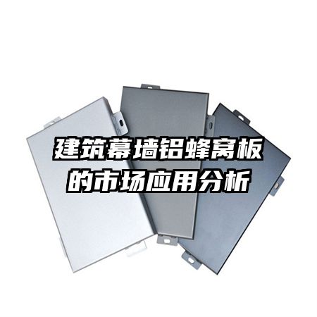 ����Ļǽ�����Ѱ���г�Ӧ�÷���