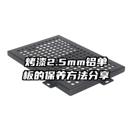 ����2.5mm������ı�����������