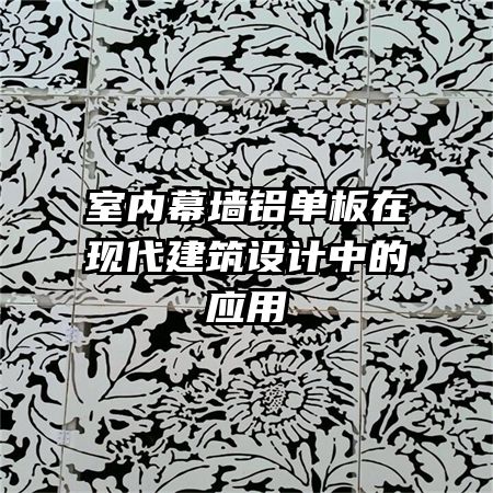 ����Ļǽ���������ִ���������е�Ӧ��