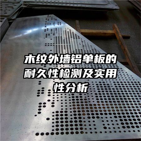 ľ����ǽ��������;��Լ�⼰ʵ���Է���