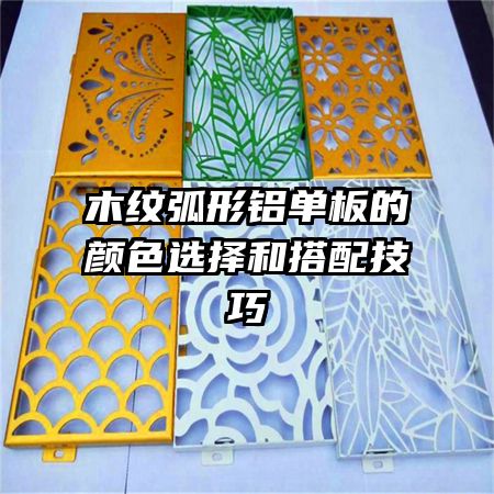 ľ�ƻ������������ɫѡ��ʹ��似��