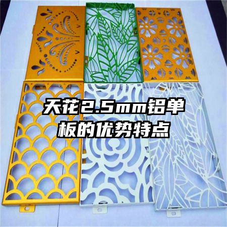 �컨2.5mm������������ص�