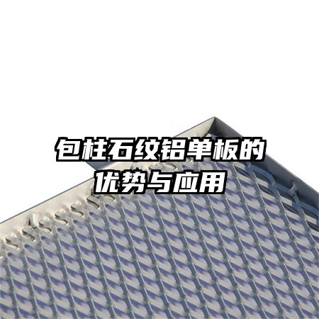 ����ʯ���������������Ӧ��