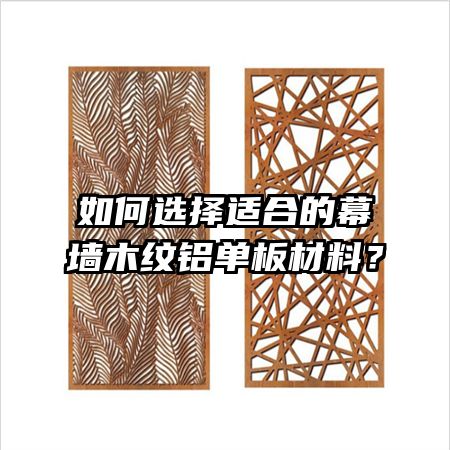 ���ѡ���ʺϵ�Ļǽľ����������ϣ�