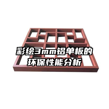 �ʻ�3mm������Ļ������ܷ���