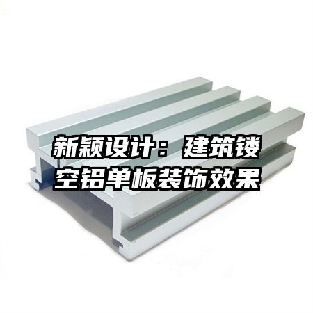 ��ӱ��ƣ������ο�������װ��Ч��