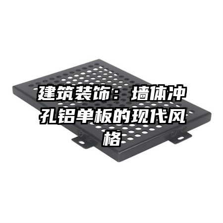 ����װ�Σ�ǽ������������ִ����