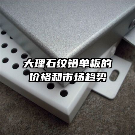 ����ʯ��������ļ۸���г�����