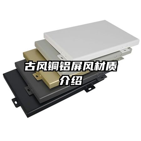 �ŷ�ͭ��������ʽ���