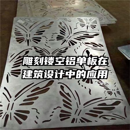 ����ο��������ڽ�������е�Ӧ��