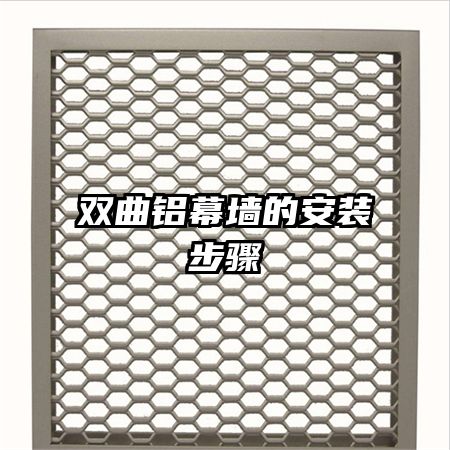 ˫����Ļǽ�İ�װ����