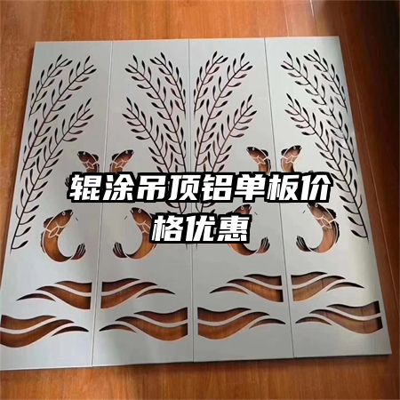 ��Ϳ����������۸��Ż�