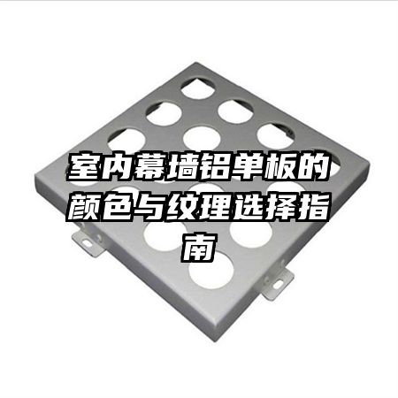 ����Ļǽ���������ɫ������ѡ��ָ��