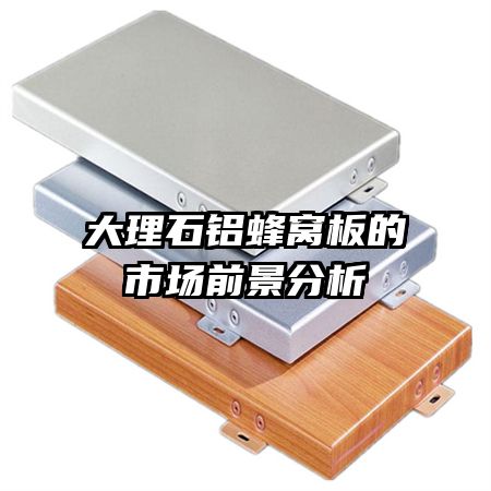 ����ʯ�����Ѱ���г�ǰ������