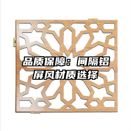 Ʒ�ʱ��ϣ�������������ѡ��