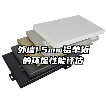 ��ǽ1.5mm������Ļ�����������