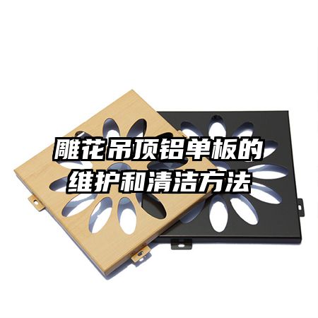 �񻨵����������ά������෽��