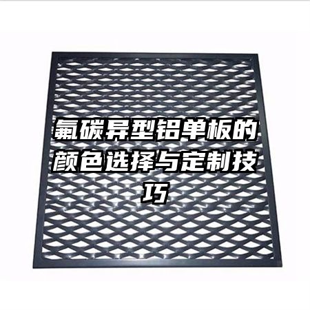 ��̼�������������ɫѡ���붨�Ƽ���