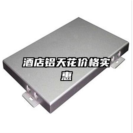 �Ƶ����컨�۸�ʵ��