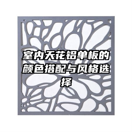 �����컨���������ɫ��������ѡ��