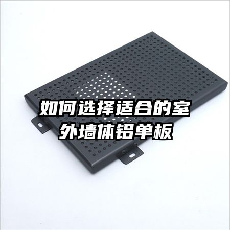 ���ѡ���ʺϵ�����ǽ��������