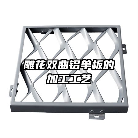 ��˫��������ļӹ�����