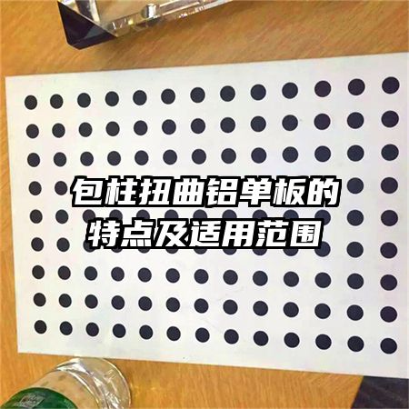 ����Ť����������ص㼰���÷�Χ