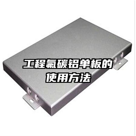 ���̷�̼�������ʹ�÷���