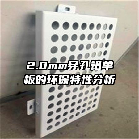 2.0mm����������Ļ������Է���