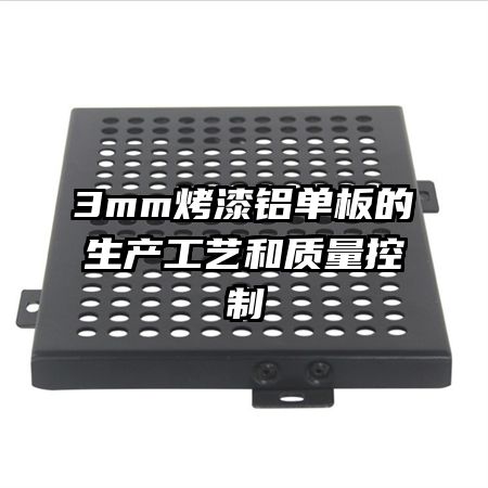 3mm������������������պ���������