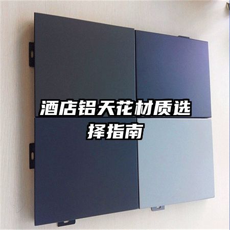 �Ƶ����컨����ѡ��ָ��